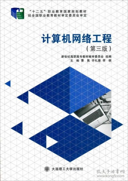 網絡工程與自動化工程的融合 智能網絡的新紀元